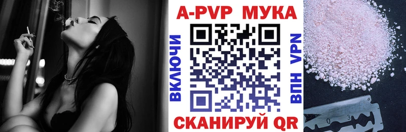 Купить  Кировск  Alfa_PVP Crystall 