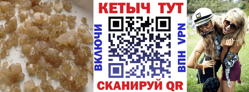 Купить где  Кировск  КЕТАМИН ketamine 