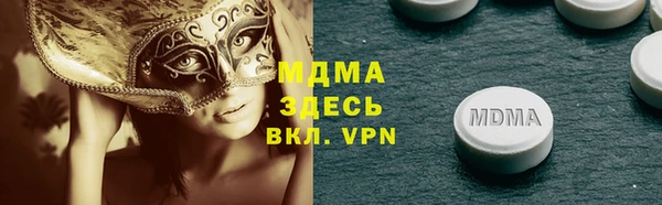 марихуана Новокубанск