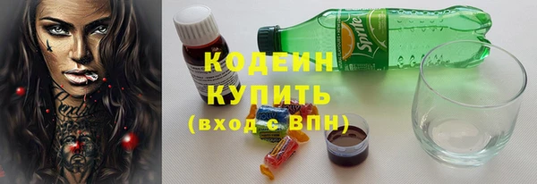 mdma Новозыбков