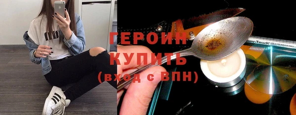 дживик Волгодонск