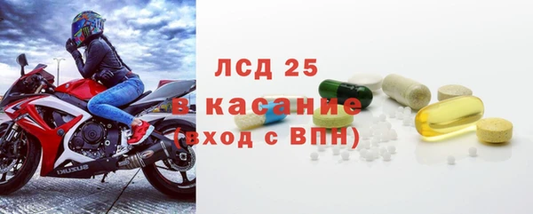 mdma Новозыбков