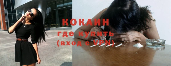 бошки Нефтегорск