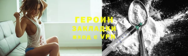 марихуана Новокубанск