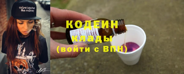 mdma Новозыбков