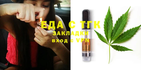mdma Новозыбков