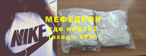 индика Нефтекумск