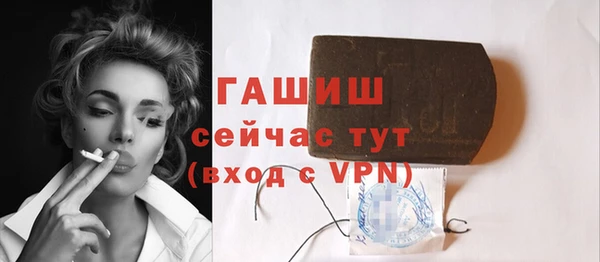 гашишное масло Уссурийск