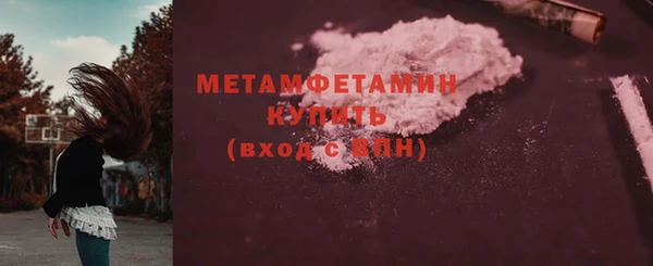 mdpv Нея