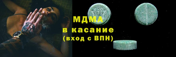 индика Нефтекумск