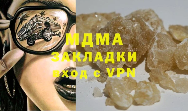 марихуана Новокубанск