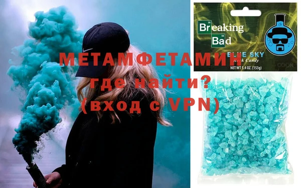 индика Нефтекумск