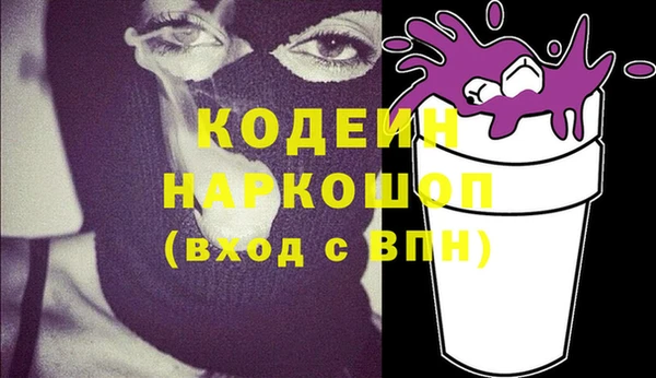 МДМА Надым