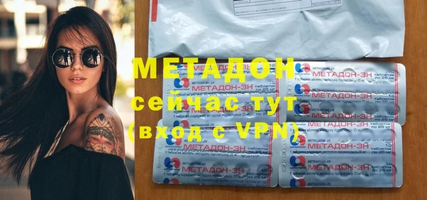 бошки Нефтегорск