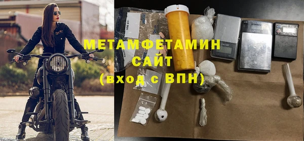 марихуана Новокубанск
