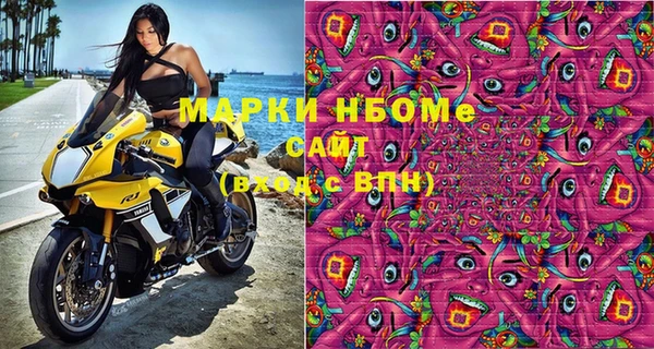 бошки Нефтегорск