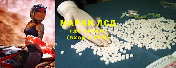 mdma Новозыбков