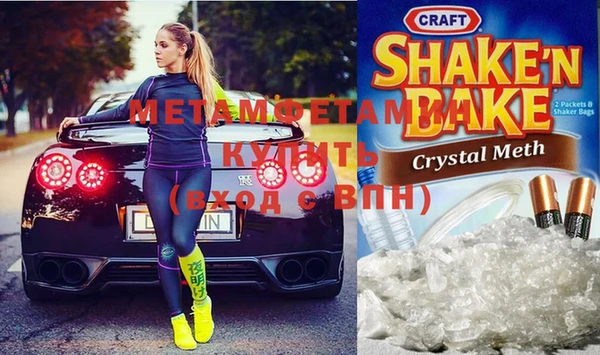 марихуана Новокубанск