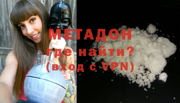 марихуана Новокубанск