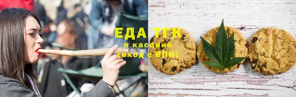 бошки Нефтегорск