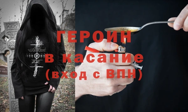 mdma Новозыбков